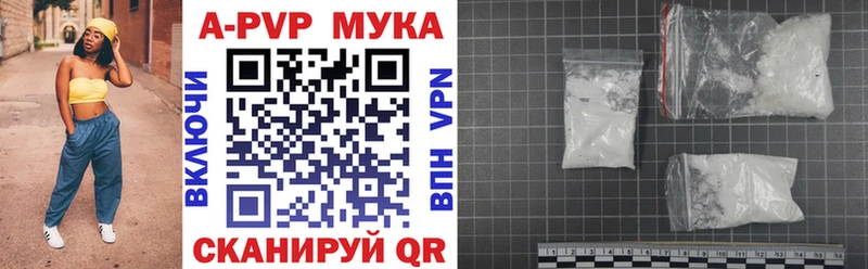 blacksprut зеркало  Долгопрудный  А ПВП Соль 
