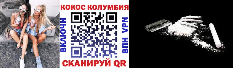 Cocaine Боливия Долгопрудный
