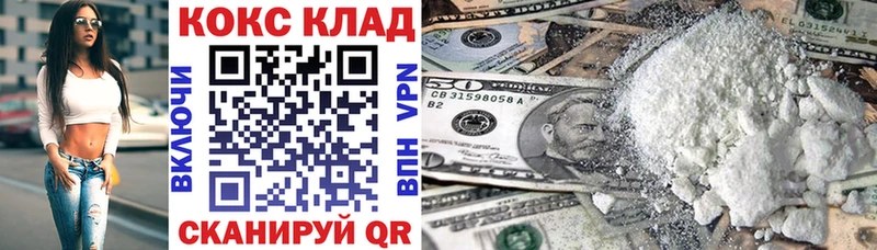 MEGA зеркало  даркнет Telegram  Кокаин Columbia  Долгопрудный 