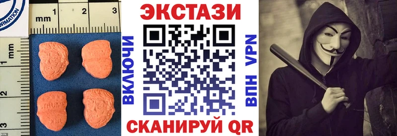 сколько стоит МЕГА зеркало Ecstasy 99% Долгопрудный