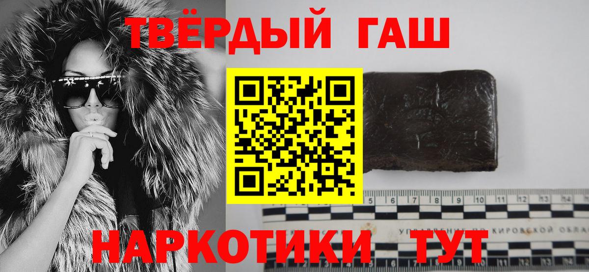 ГАШ индика сатива Долгопрудный