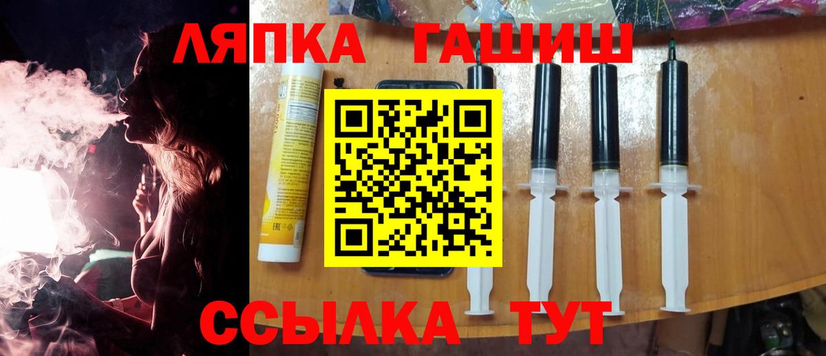 Гашиш гарик  ГАШ  Долгопрудный  ГАШ ice o lator  Вход с VPN 