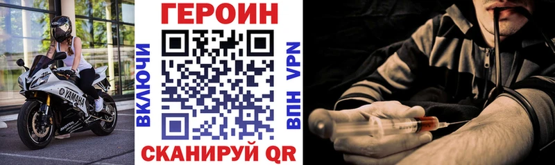хочу наркоту  Долгопрудный  ГЕРОИН гречка 