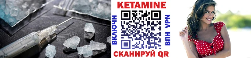 Кетамин ketamine Долгопрудный