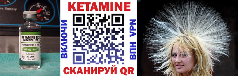 Кетамин VHQ  это формула  Долгопрудный 