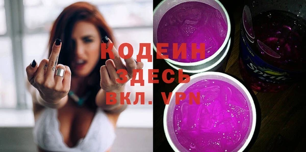мефедрон VHQ Михайловка