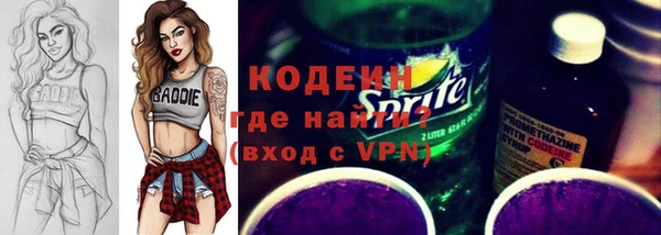 мефедрон VHQ Михайловка