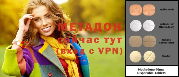 мефедрон VHQ Михайловка
