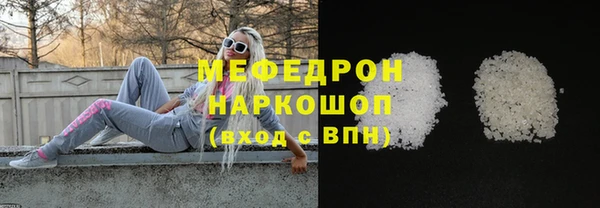 ALPHA-PVP Михайловск