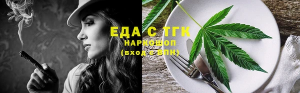 мефедрон VHQ Михайловка