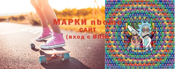 мефедрон VHQ Михайловка