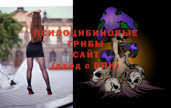 ALPHA-PVP Михайловск