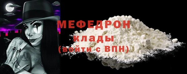 мефедрон VHQ Михайловка
