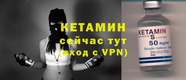 ALPHA-PVP Михайловск