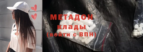ALPHA-PVP Михайловск