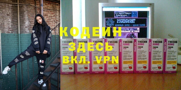 мефедрон VHQ Михайловка