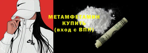 ALPHA-PVP Михайловск