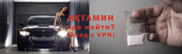 мефедрон VHQ Михайловка