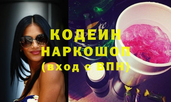 мефедрон VHQ Михайловка