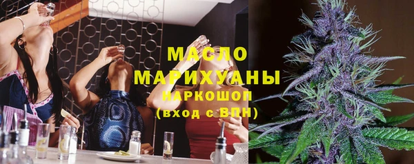 ALPHA-PVP Михайловск