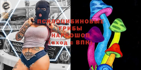 ALPHA-PVP Михайловск