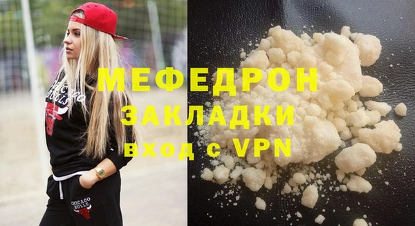 ALPHA-PVP Михайловск
