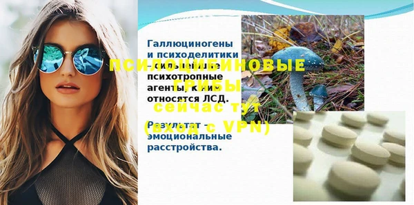 мефедрон VHQ Михайловка