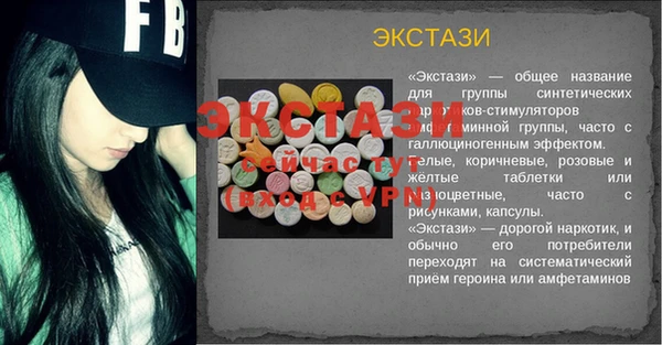 ALPHA-PVP Михайловск