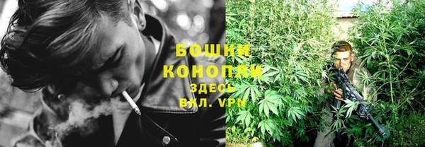 ALPHA-PVP Михайловск