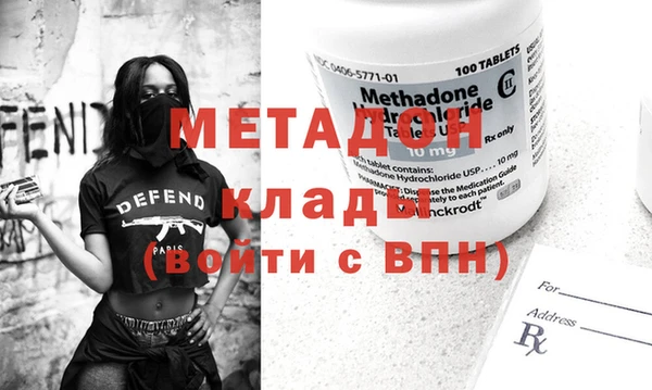ALPHA-PVP Михайловск