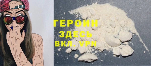 мефедрон VHQ Михайловка