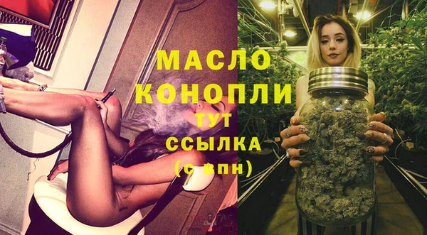 ALPHA-PVP Михайловск