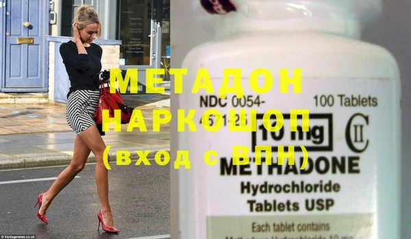 мефедрон VHQ Михайловка