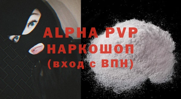 а пвп мука Михайлов