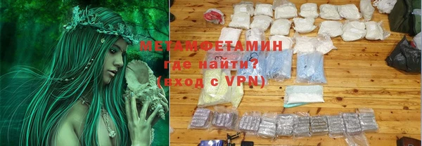 мефедрон VHQ Михайловка