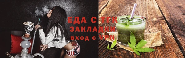 мефедрон VHQ Михайловка