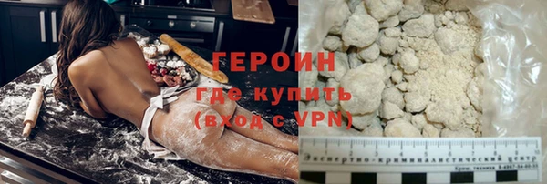 ALPHA-PVP Михайловск