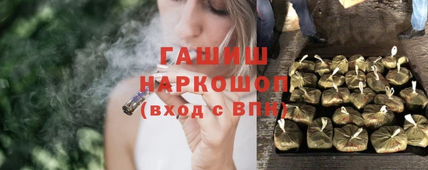 ALPHA-PVP Михайловск