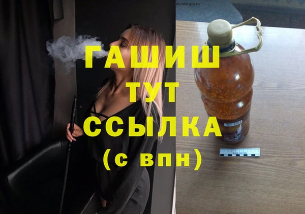 мефедрон VHQ Михайловка