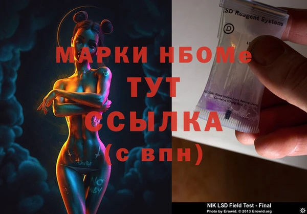 а пвп мука Михайлов