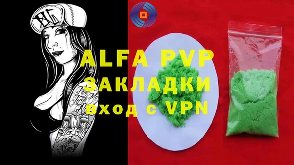 а пвп мука Михайлов