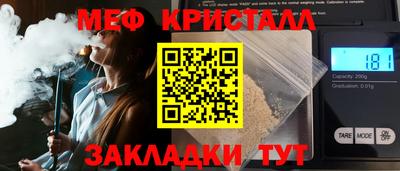 дживик Ливны