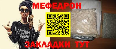 дживик Ливны
