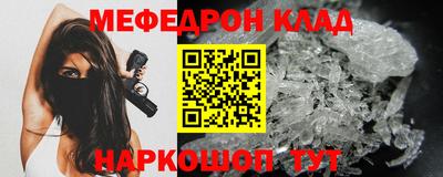 дживик Ливны