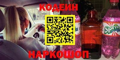 дживик Ливны