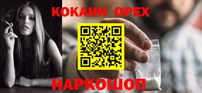 СК Ликино-Дулёво