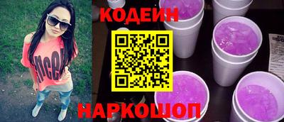 героин Лесосибирск