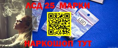 героин Лесосибирск