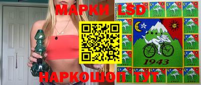 героин Лесосибирск