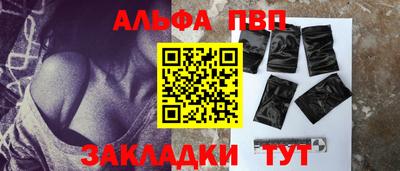 дживик Ливны